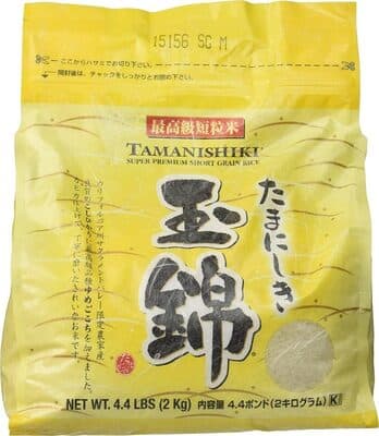 Super Premium Short Grain Rice