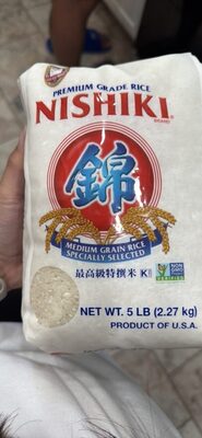 Premium Grade Rice