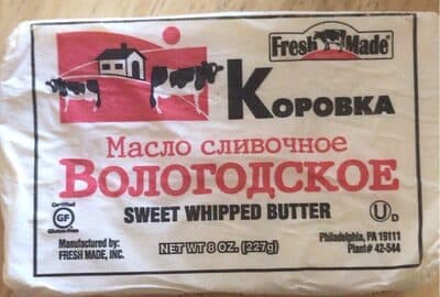 Sweet Whipped Butter