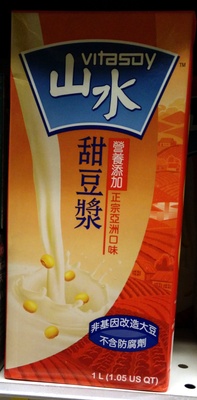 Sweetened Sucre
