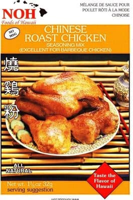 Noh Chinese Roast Chicken