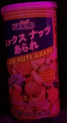 Mixed Nuts Arare