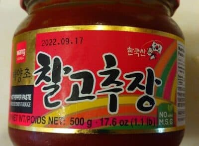 Wang Hot Pepper Paste