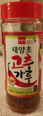 Wang Red Pepper Powder Coarse