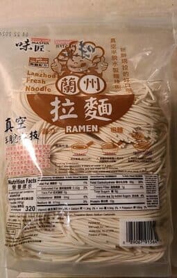Lanzhou Fresh Noodle - Ramen