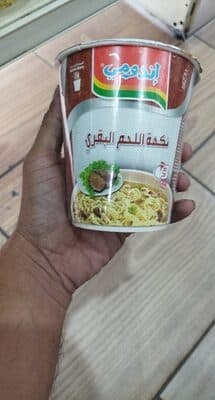 Cup Gout Boeuf