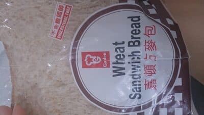Wheat Sandwich Bread