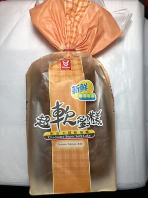 Chocolate Super Soft Cake
