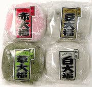 Mochi Mame