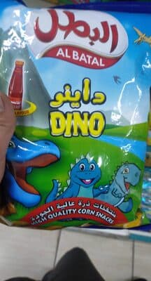 Al Batal