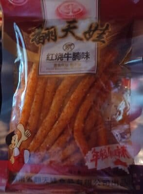 instant gluten
