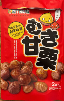 Chinese chestnuts, roasted , peeler