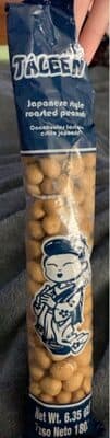 Japanese Style Roasted Peanuts
