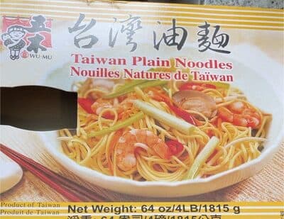 Taiwan Plain Noodles