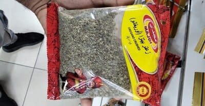 Majdi oregano crushed