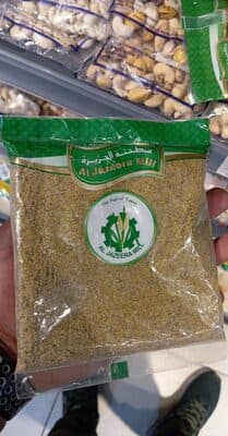 Al Jazeera pistachio powder