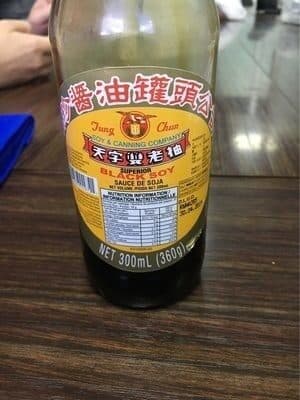 Superior Black Soy