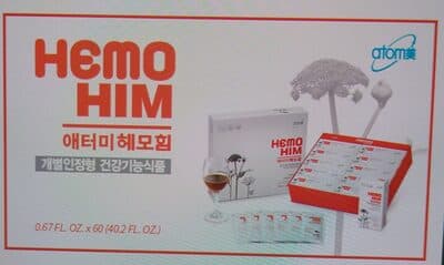 Hemo Him