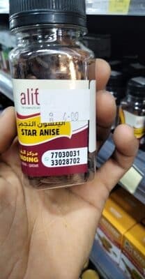 Star Anise