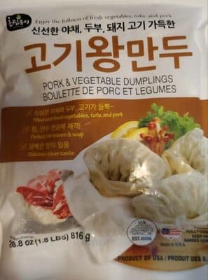 Pork & Vegetables Dumplings