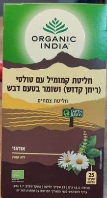 Organic India Tulsi Honey Chamomile Tea Bags