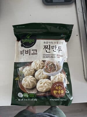 Steamed Soup Dumplings - Beef Bulgogi