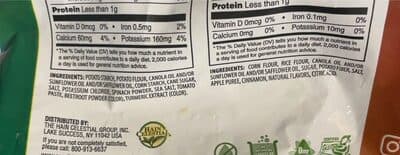 Gardeh Veggie Straws