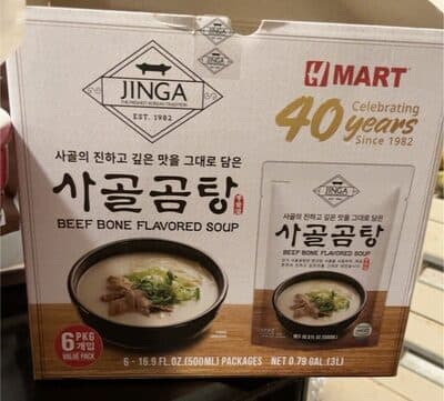 Beef bone flavored soup
