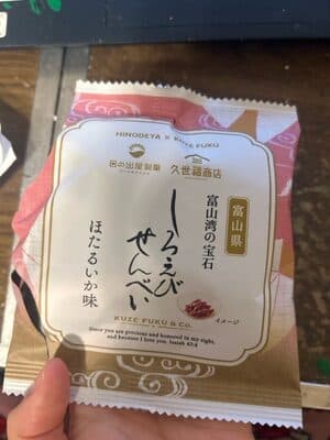 Premium White Shrimp Chips