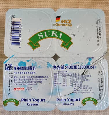 Plain Yogurt Creamy UHT