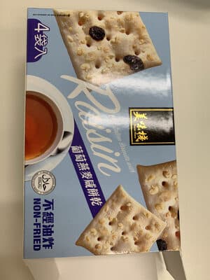 Oat Saline Biscuits with Raisin