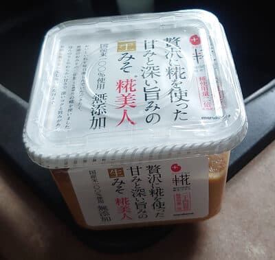 Koji Bijin Miso Paste