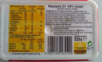 Margarine Fast Soft