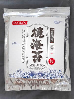Roasted Seaweed