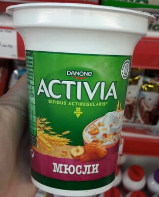 Activia