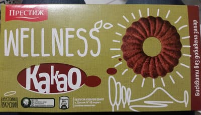 Wellness