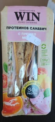 Protein Turkey Sandwich
