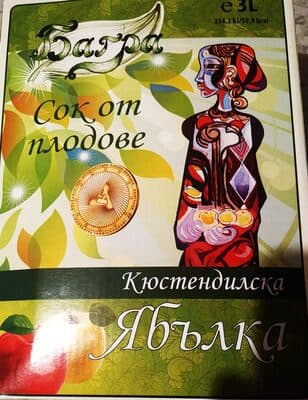 Apple Juice