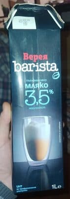 Vereya Barista
