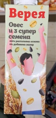 Vereya Oat Milk (oat & 3 super seeds)