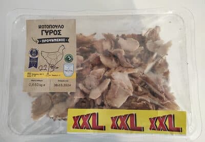 Chicken Gyros Pre-cooked