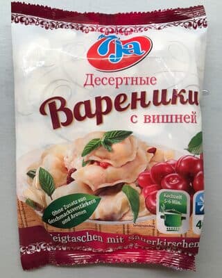 Dumplings with sour cherries