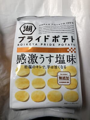 Pride Potato Kangeki Usushio