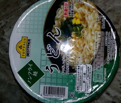 Bestprice Udon
