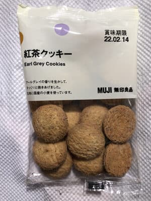 Earl Grey Cookies