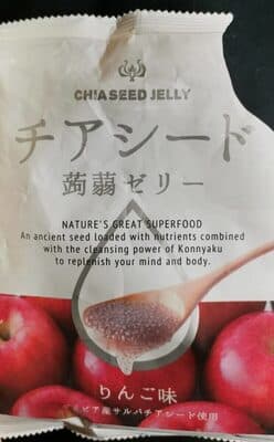 Chia Seed Jelly