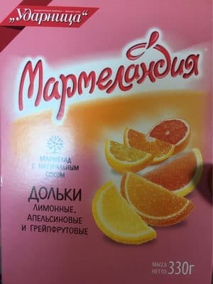 Marmelade