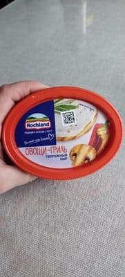 hochland