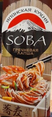 Soba ptes