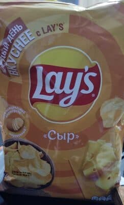 Lays Cheese chips